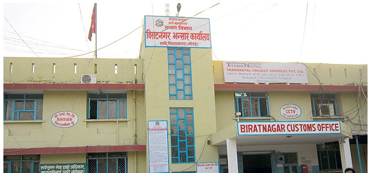 revenue-collection-slumps-in-biratnagar-customs-office