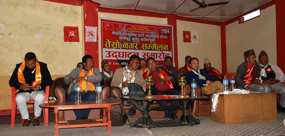 maoist-centres-local-level-conventions-held-nationwide