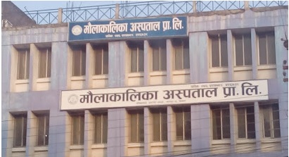 picu-service-operative-in-maulakalika-hospital-in-chitwan