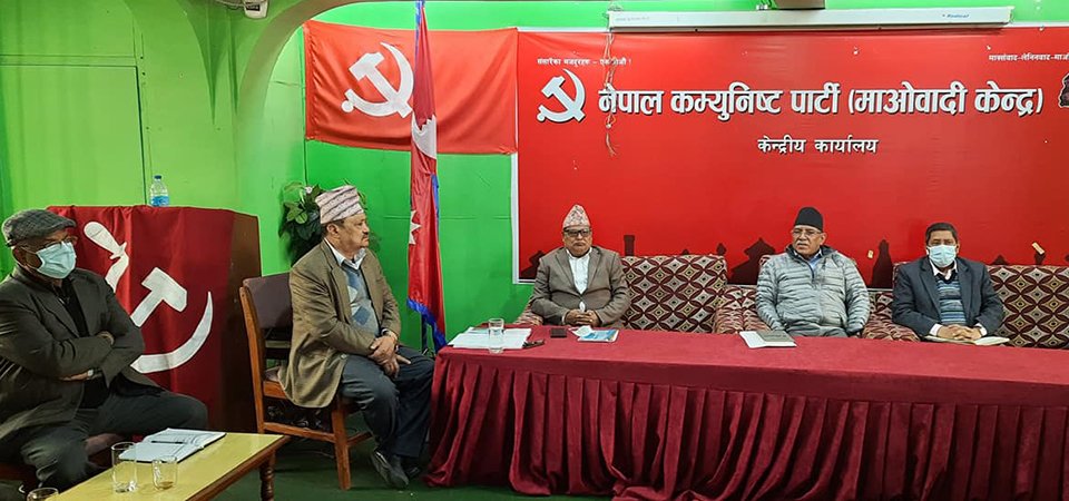 cpn-maoist-centre-sc-meet-entrusts-chair-dahal-with-responsibility-of-selecting-delegates-for-national-conference