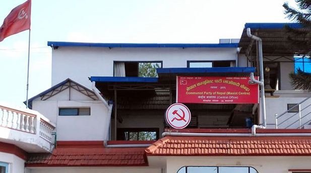 maoist-centre-forms-sub-committees-to-facilitate-national-conference