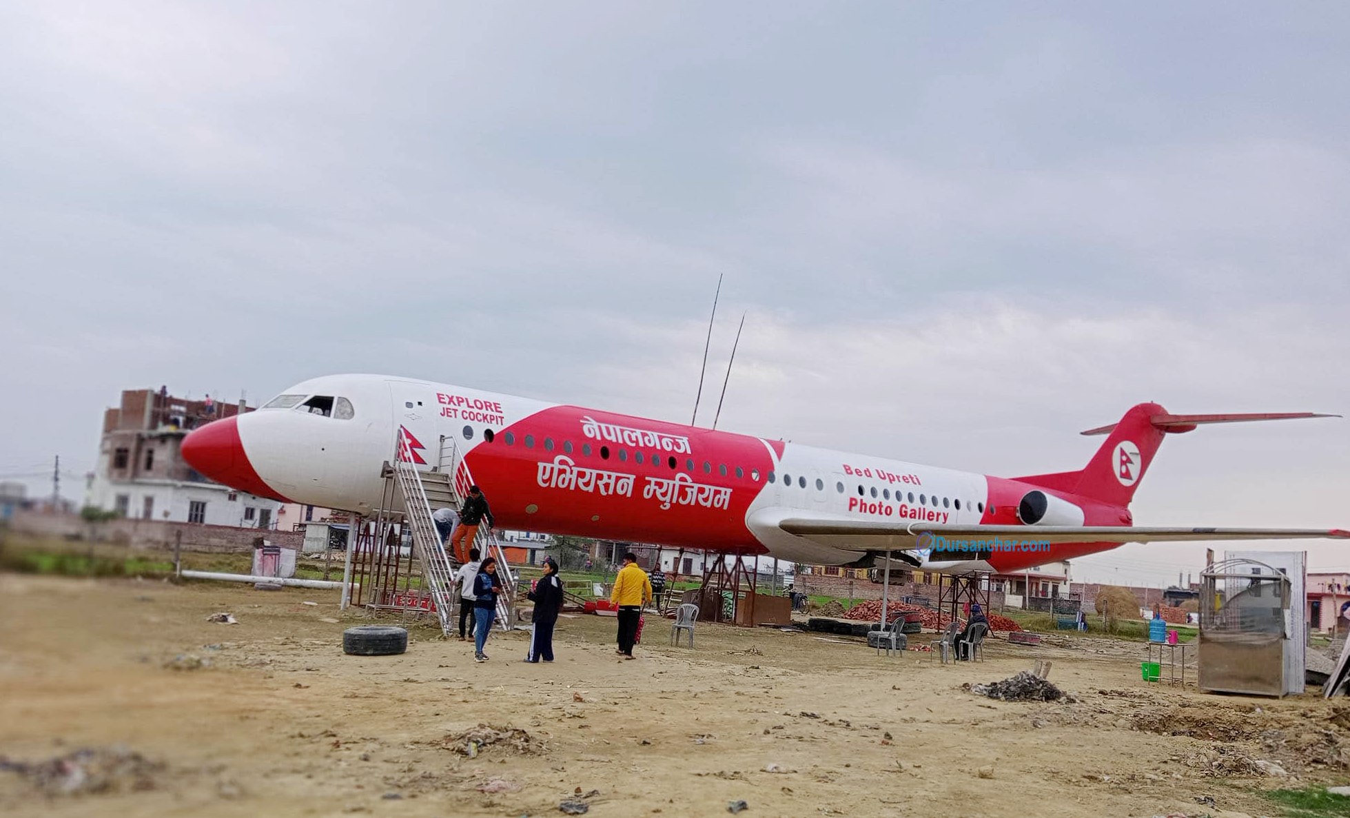 aviation-museum-comes-into-operation-in-nepalgunj