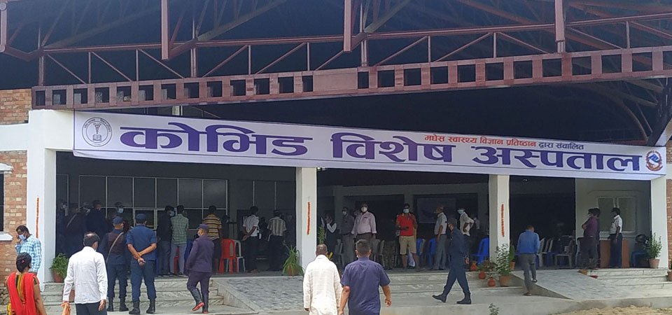 covid-special-hospital-brought-into-operation-in-janakpur