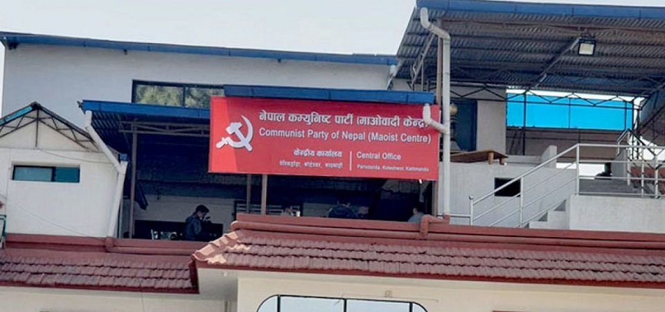 cpn-maoist-centres-cc-meeting-postponed