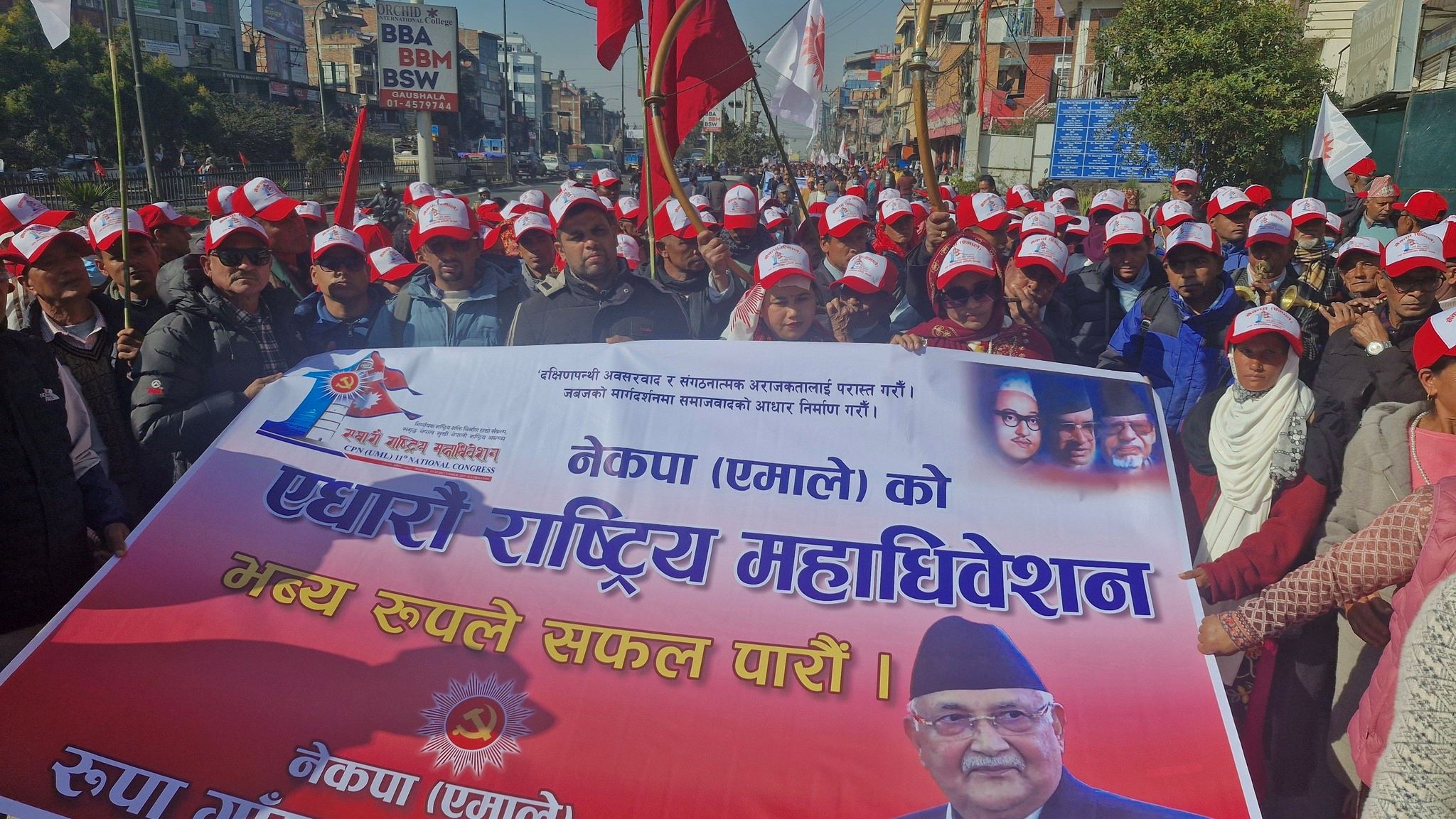 11th general convention of CPN (UML) begins (Photo Feature)