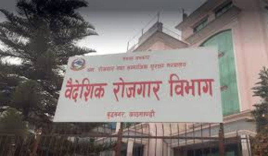 DoFE directs cyber centres, training centres to remove misleading announcements