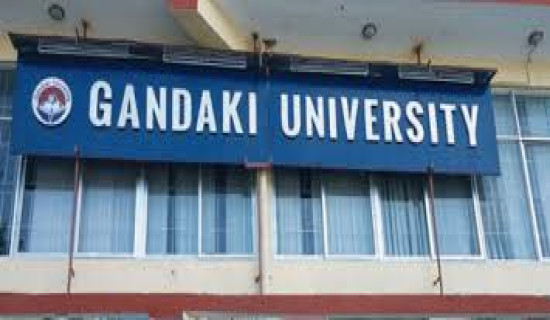 Gandaki University observes its first convocation