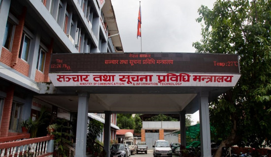 Communications Minister calls for ensuring quality internet services in Singha Durbar