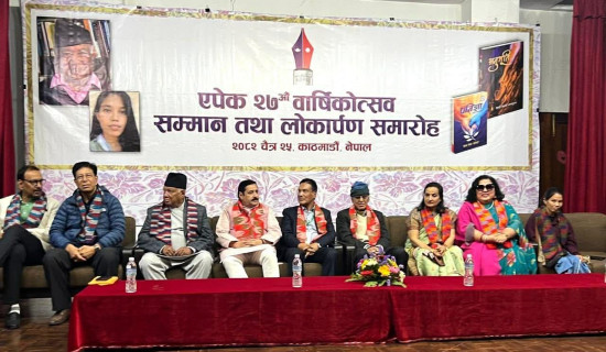 APEC Nepal Concludes Two-Day Nepal–India Poetry Festival