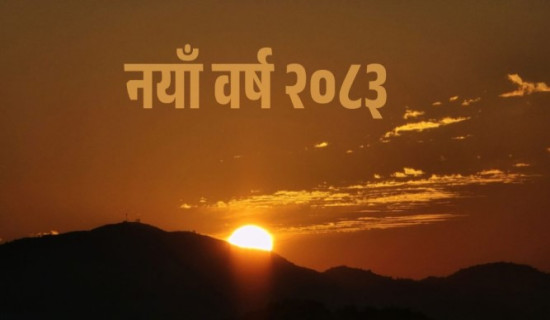 In pictures: Gaijatra celebration