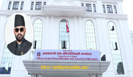 National Commitment for economic reforms, good governance unveiled