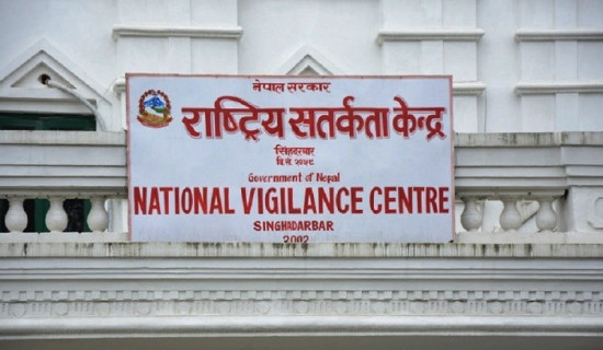 National Vigilance Centre recommends action against 632 absentees