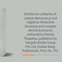 Action stepped up against Hundi, Crypto