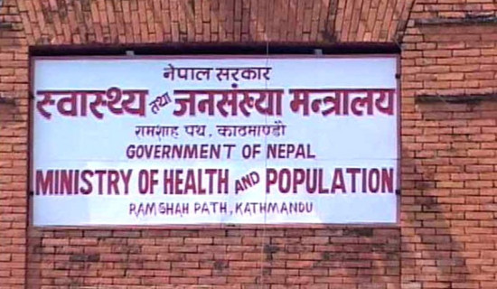 Health Ministry to grant two-day public holiday in public hospitals