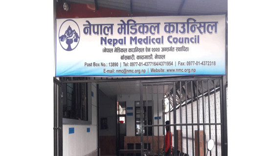 NMC urges health professionals not to prescribe medicines, consultations via social sites
