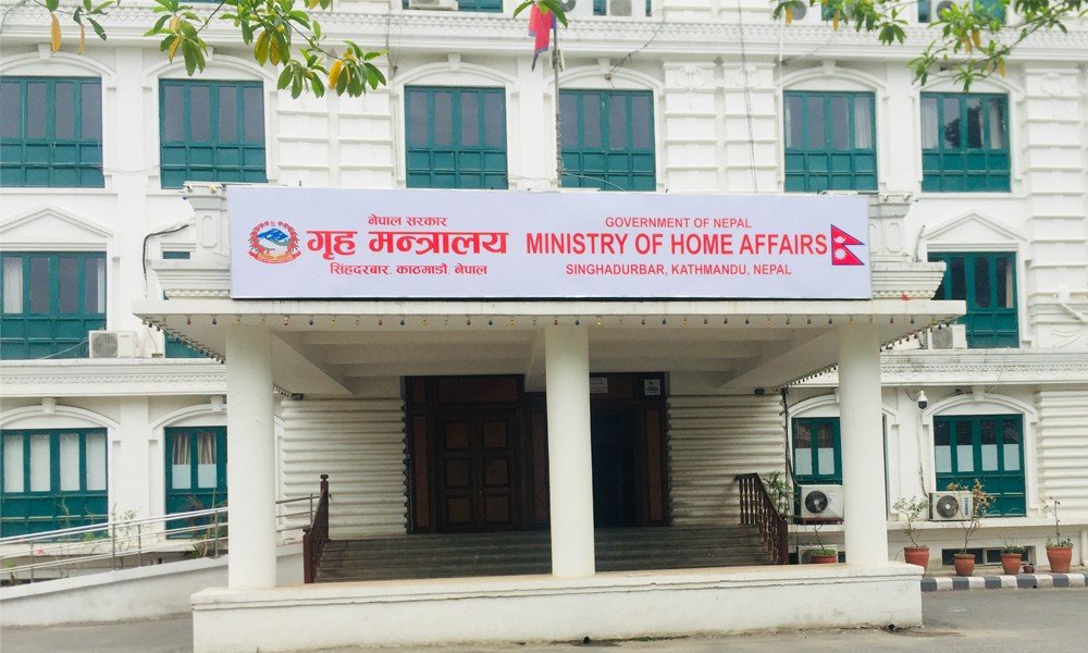 Home Ministry issues nine-point directive for administrative reforms