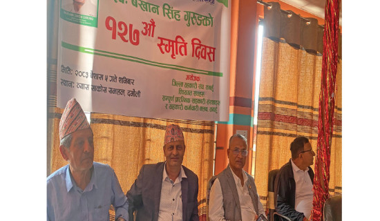 Tanahun to construct Bakhan Singh Memorial Park