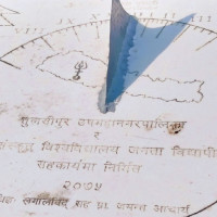 Badimalika Municipal Assembly unveils policy and programmes