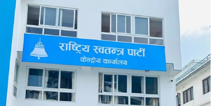 RSP central committee meeting on Monday