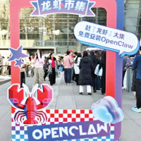 Chinese paraglider Sgengtao feted