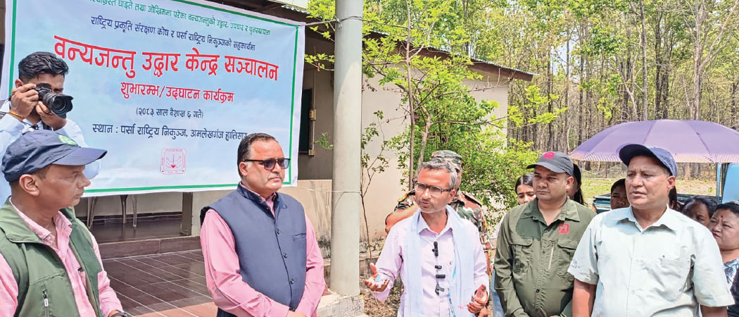 Wildlife rescue centre opens in Parsa National Park