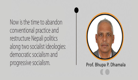 Time To Reorganise Political Parties