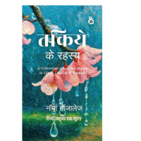 Taxpayer services begin from Beni Municipality