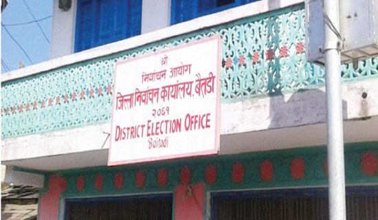 Lumbini’s Administrative Centre sees fast progress