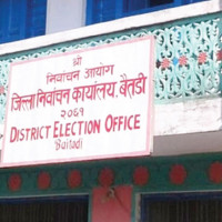 Aftershock jolts Bajhang