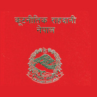 Aftershock jolts Bajhang