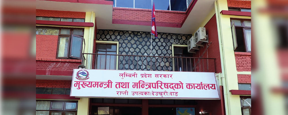 Lumbini Province govt to focus on infrastructures, pride projects