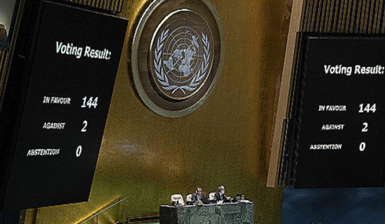 World marks Int'l Day of Multilateralism and Diplomacy for Peace today