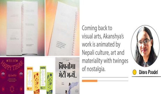 An  Artist’s Home Bond