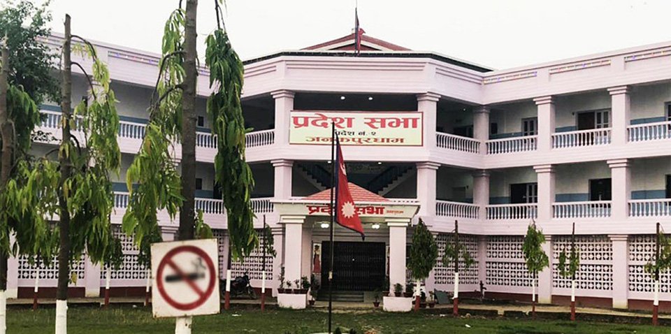 Madhes Province Assembly session to prorogue from midnight today