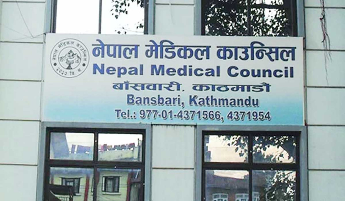 NMC revokes license of 17 doctors