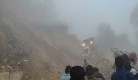 Rain disrupts Mid-Hill Highway