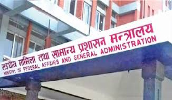 Various civil service trade unions urge government not to curtail trade union rights