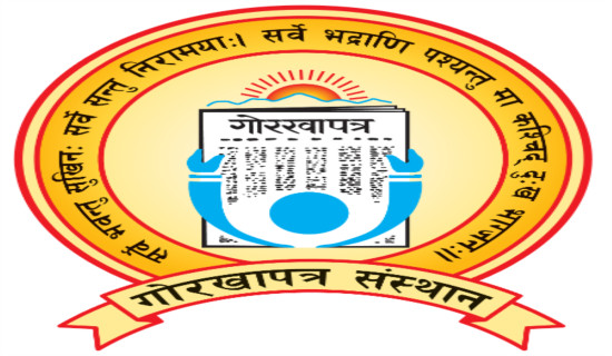 Gorkhapatra publishing news in 49 national languages