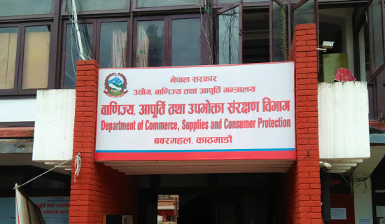 Minister Sharma inaugurates RSS' Republic Day Photo Exhibition