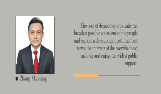 China's Whole-Process People’s Democracy