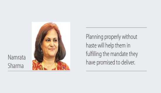 Planning, Consultation Must Precede Action