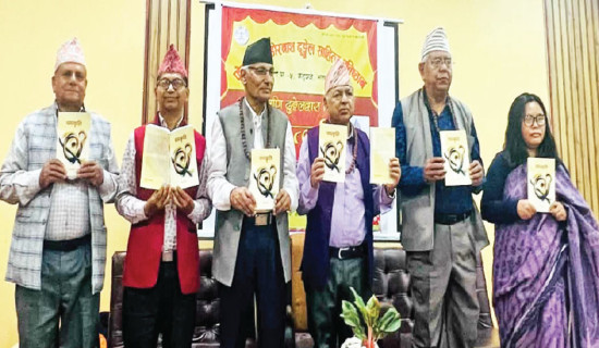 Dhungel brings out 'Chamatkriti'