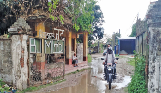 Reviving Biratnagar Jute Mill requires Rs. 2 B