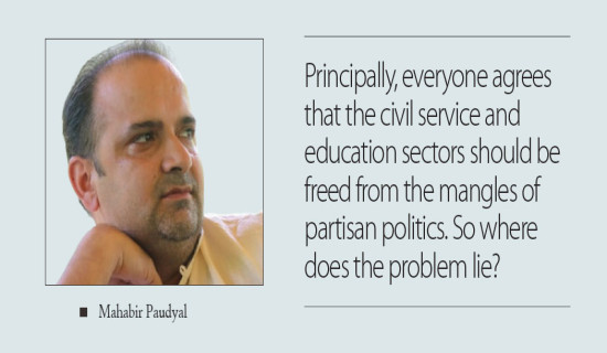 Depoliticising Education And Bureaucracy 