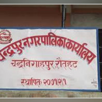 Parliamentary delegation presents visit report to PM Prachanda