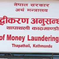 New logo for Gandaki Chief Minister, ministers being prepared