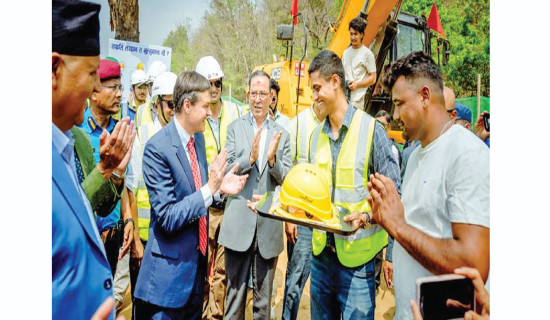 MCA-Nepal begins road upgrading works