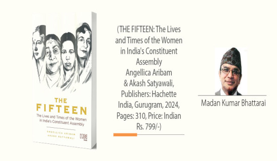 Women Makers Of  Indian Constitution