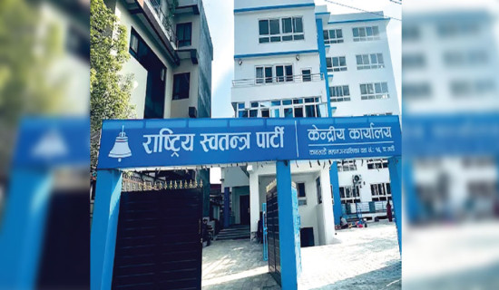 'Promoting investment opportunities in Nepal'