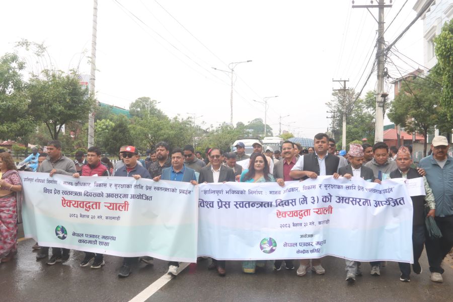 FNJ marks World Press Freedom Day, argues free press a fundamental human rights